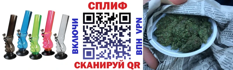 Наркотические вещества Канаш ГАШ Альфа ПВП МЕФ