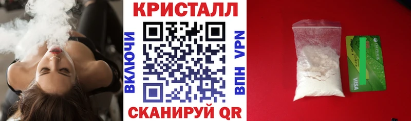 Амфетамин Розовый  цены   Канаш 