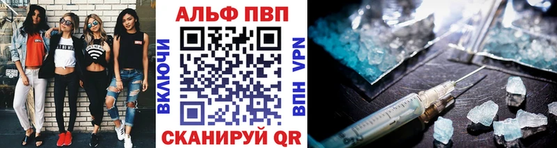 наркота  Канаш  A PVP СК 