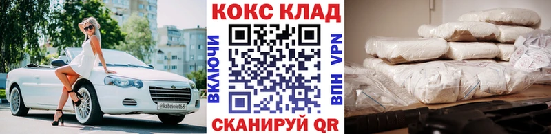 КОКАИН Боливия  Канаш 