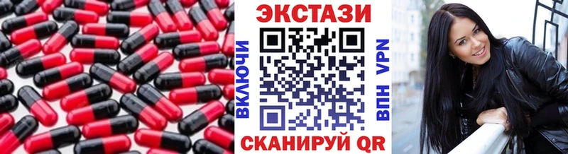 хочу наркоту  Канаш  Экстази XTC 
