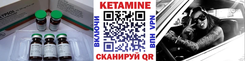 где купить   Канаш  ОМГ ОМГ как зайти  Кетамин ketamine 