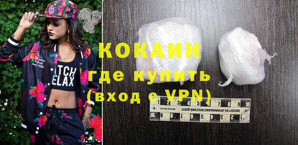 кокаин перу Армянск