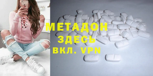 кокаин перу Армянск