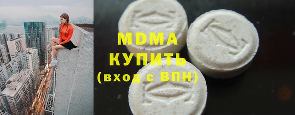 кокаин перу Армянск