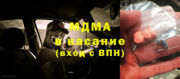 спайс Аркадак