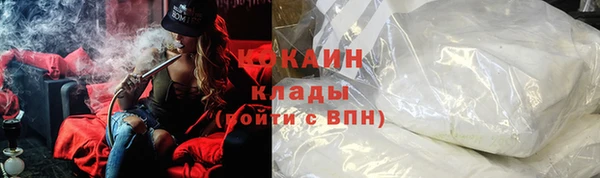 спайс Аркадак