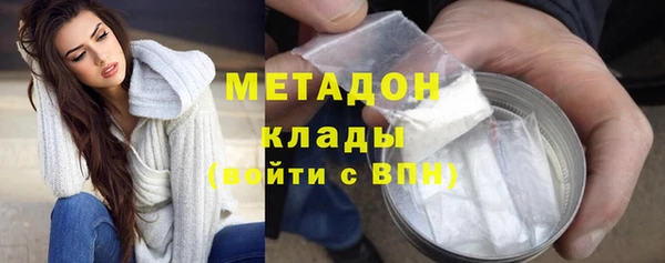 кокаин перу Армянск
