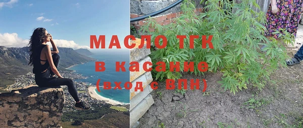 соль ск Арсеньев