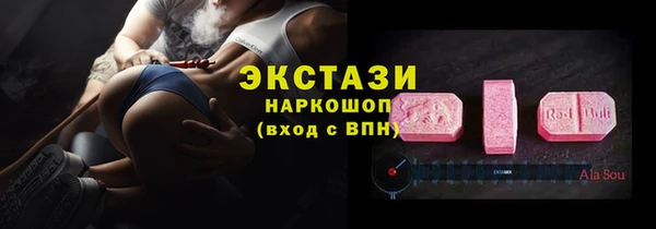 кокаин перу Армянск