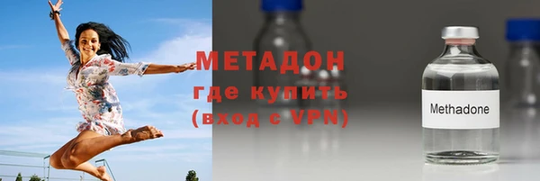 соль ск Арсеньев