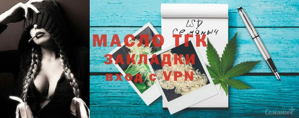 спайс Аркадак