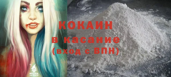 спайс Аркадак