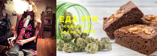 спайс Аркадак