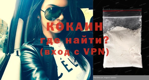 кокаин перу Армянск