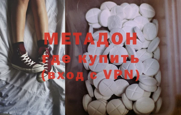 кокаин перу Армянск