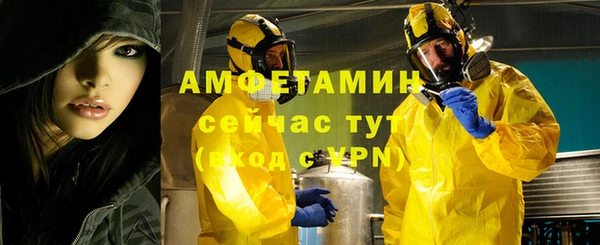 соль ск Арсеньев