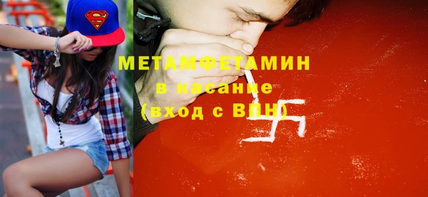 спайс Аркадак