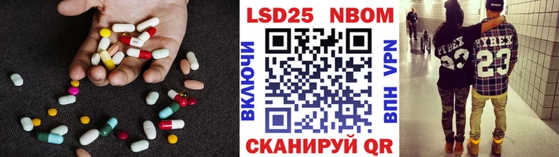 LSD-25 экстази ecstasy  Канаш 