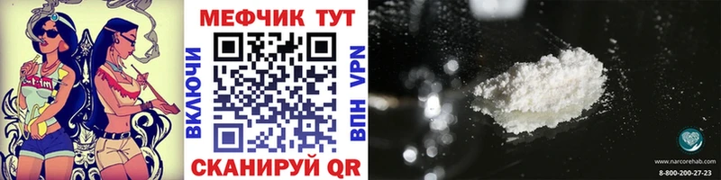 Мефедрон mephedrone  хочу наркоту  Канаш 