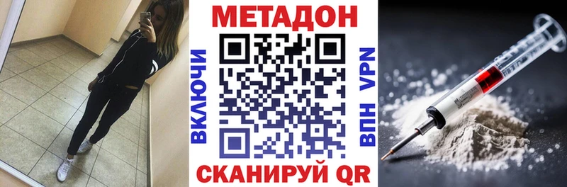 маркетплейс клад  Канаш  Метадон мёд 
