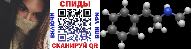 закладки  Канаш  Метамфетамин кристалл 