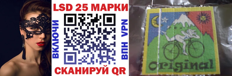 закладка  МЕГА ССЫЛКА  Марки 25I-NBOMe 1,5мг  даркнет наркотические препараты  Канаш 