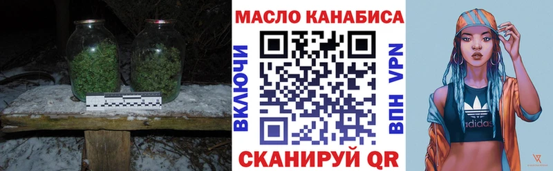 где купить наркотик  Канаш  Дистиллят ТГК вейп с тгк 